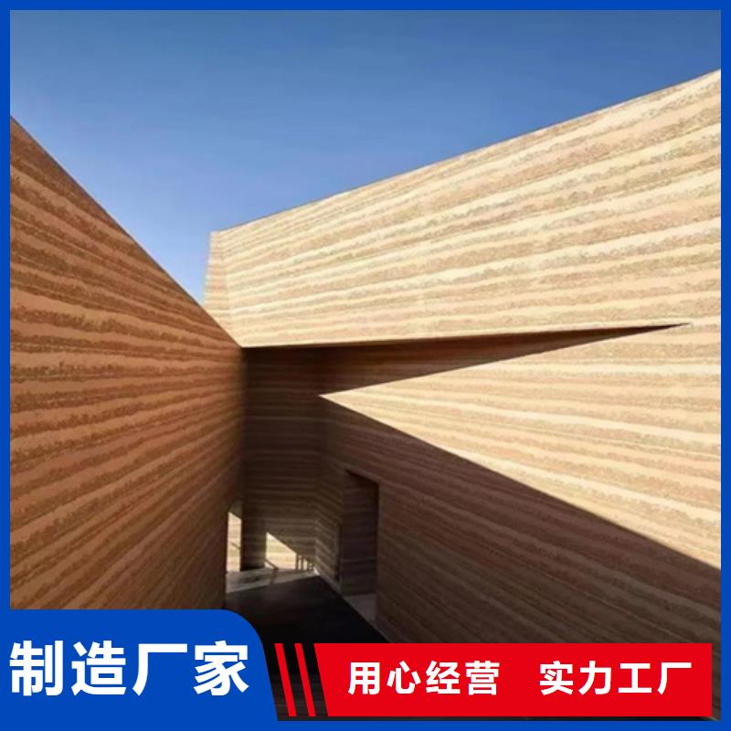 仿黃泥夯土漆直供廠家