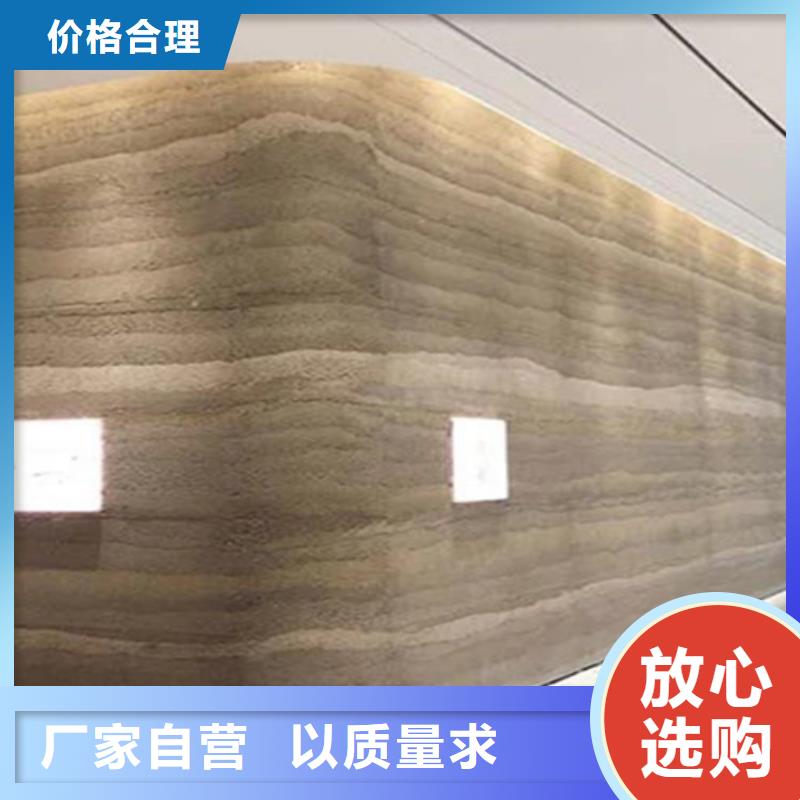 自然肌理仿夯土墻材料供應商