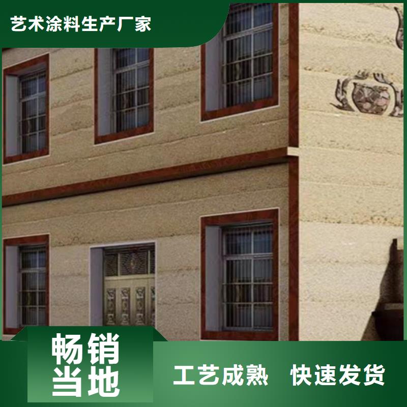 廣之源夯土老泥墻效果涂料支持定制