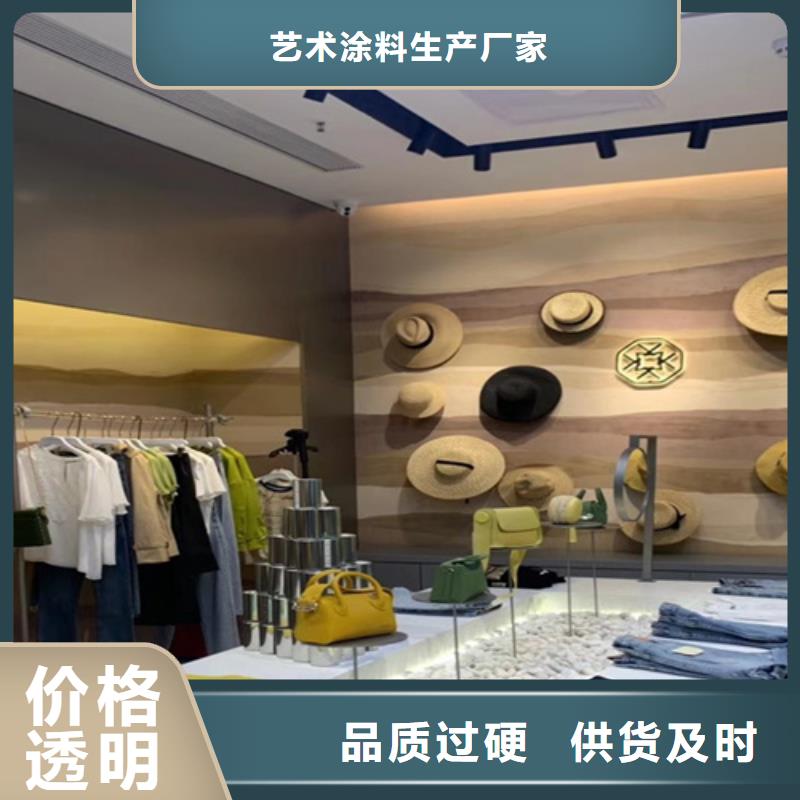 仿夯土漆采购价格