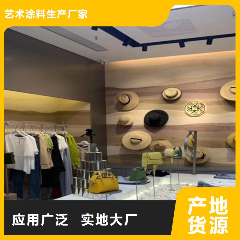 仿黄泥夯土涂料施工视频