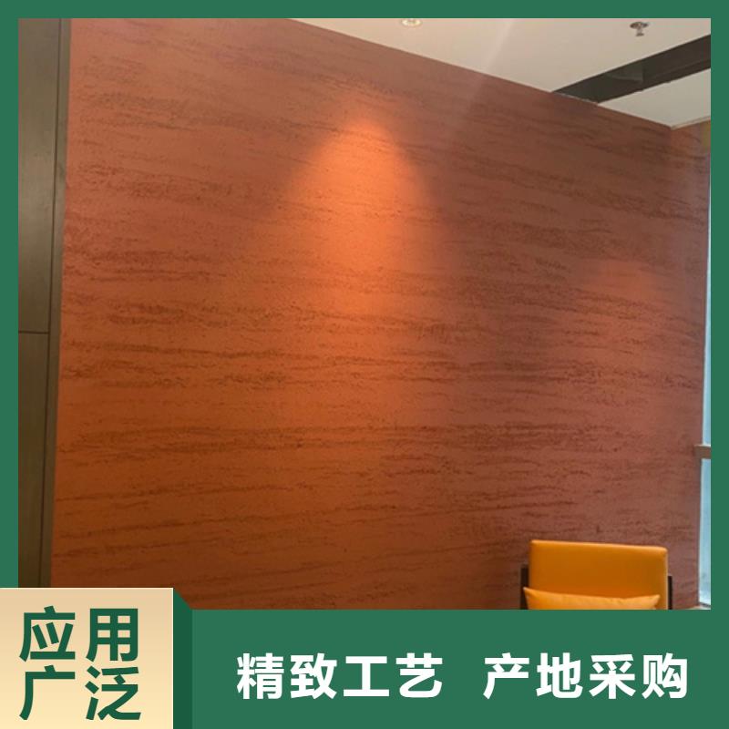 多色夯土质感漆生产厂商
