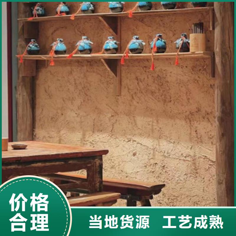 仿黄泥夯土漆多少钱一袋
