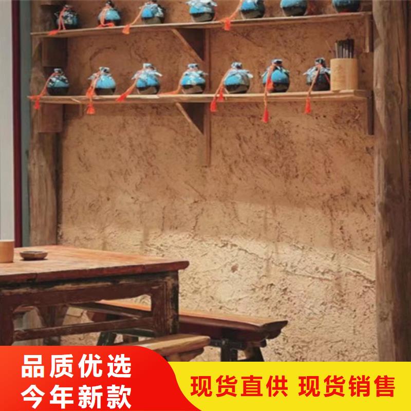 自然肌理仿夯土墻材料供應商