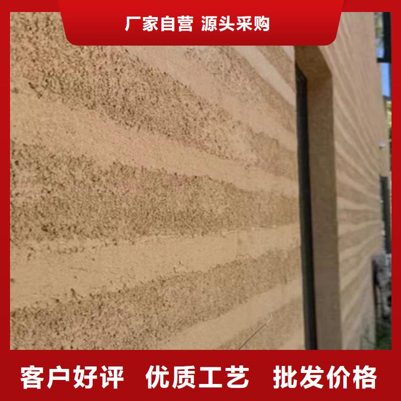 仿黄泥夯土漆多少钱一袋
