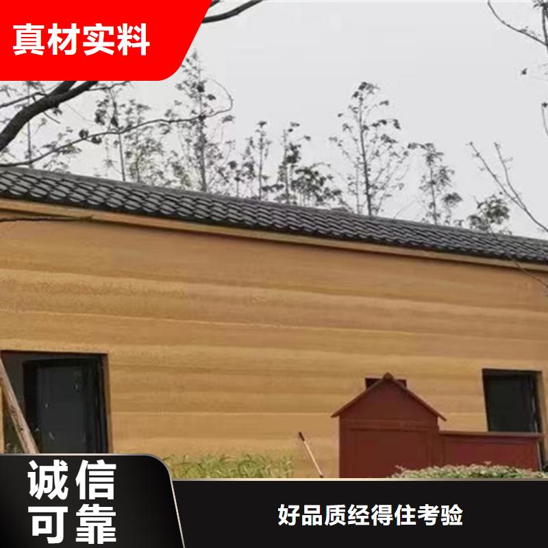 夯土质感涂料多少钱一袋