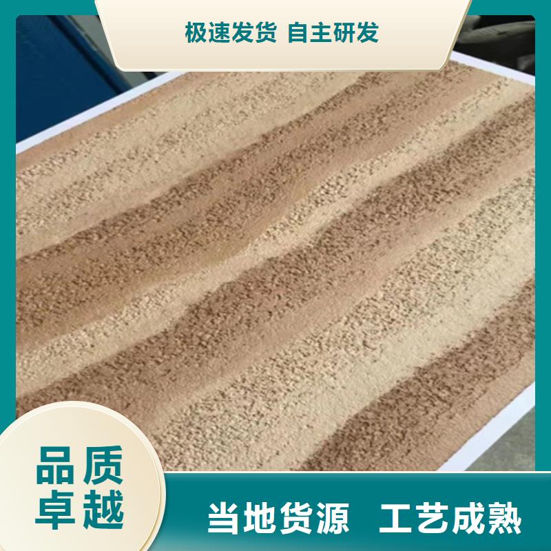 双色泥巴墙夯土漆施工全过程视频