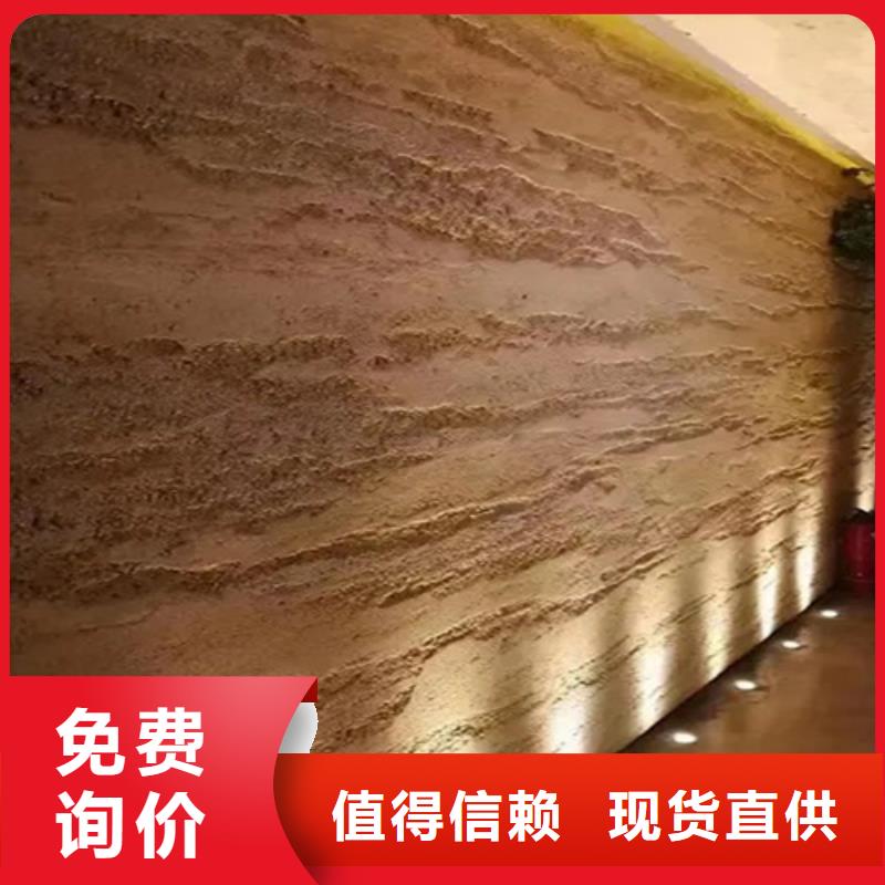 纯色仿夯土墙涂料源头厂家