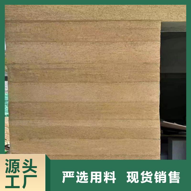 夯土墙面涂料制作方法