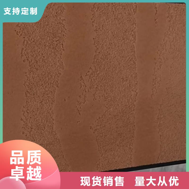夯土墻稻草漆實力廠家