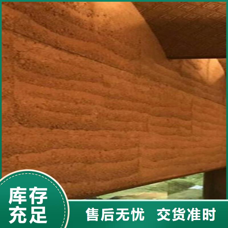 夯土艺术涂料施工方法