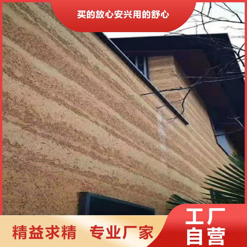 夯土墙涂料工厂直销