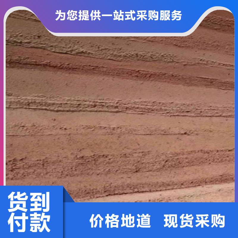 夯土艺术涂料施工工艺