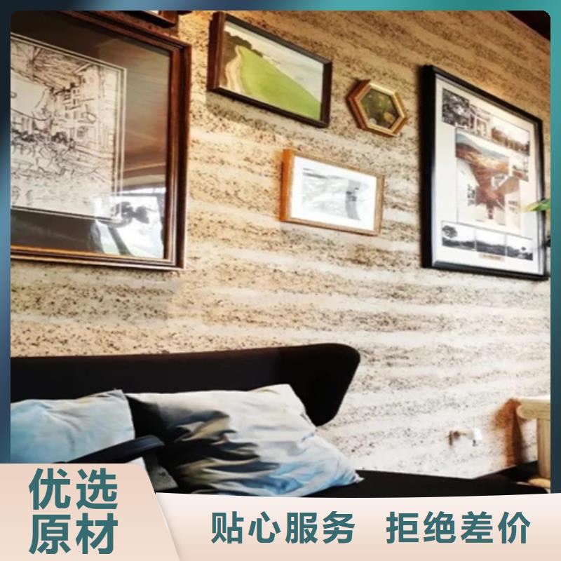 夯土涂料是什么材料
