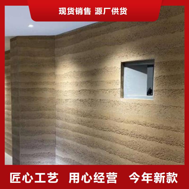 外墙夯土漆
一包多少钱
