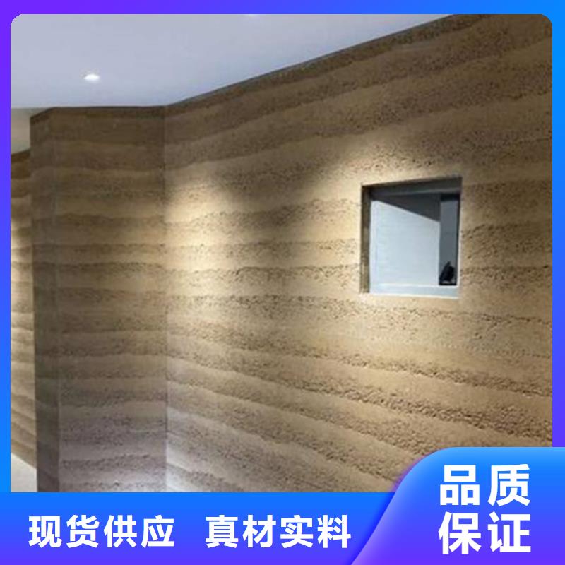 夯土泥巴漆多少钱一袋
