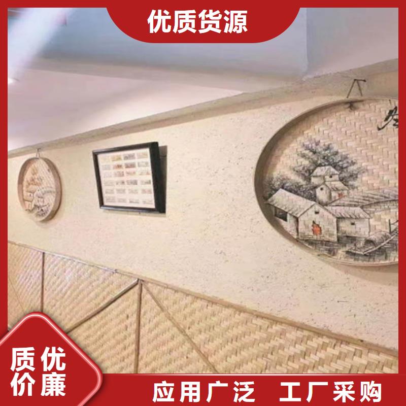 稻草漆施工队
