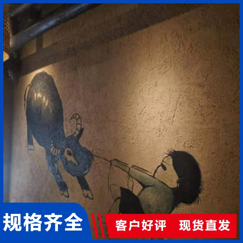 室内外墙稻草泥巴漆供应商