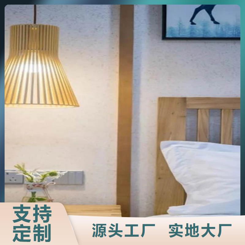 农家乐黄泥巴墙涂料