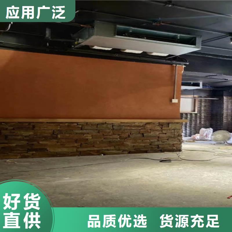 奶油色稻草泥涂料
工廠直銷