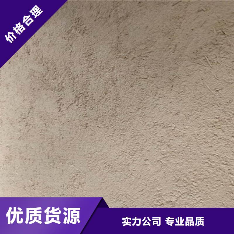 夯土墻稻草漆墻面多少錢一平