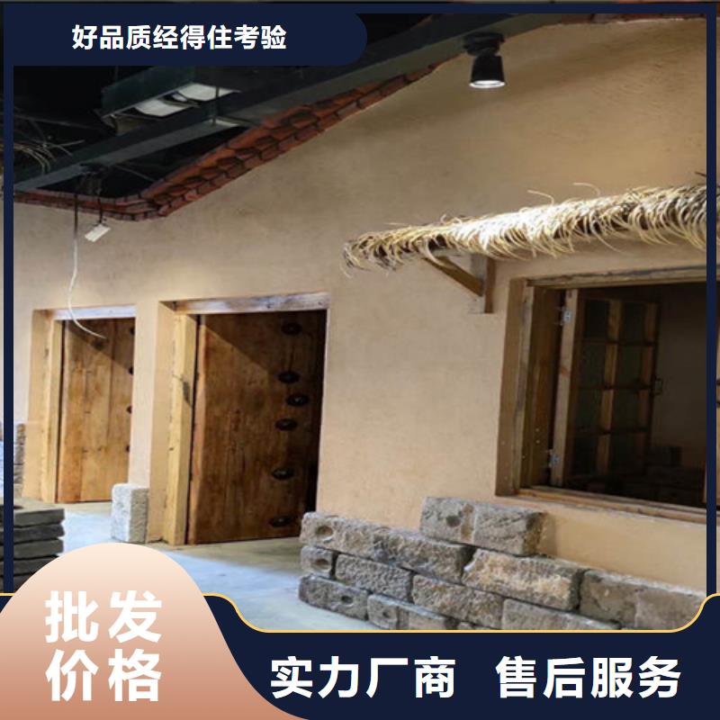 生態稻草泥