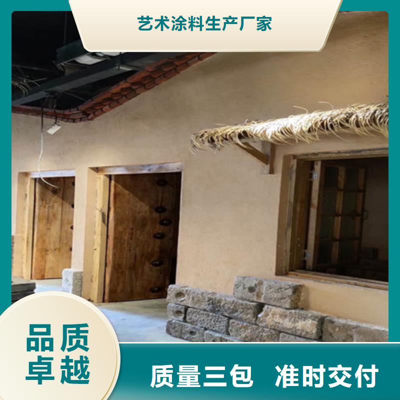 杏仁黄色泥巴墙漆
来厂考察