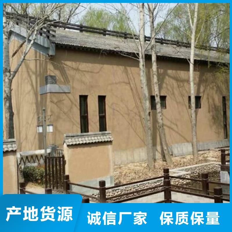 民宿稻草艺术漆