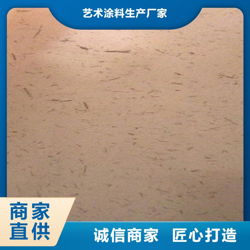 瓦片灰色稻草质感涂料生产厂家