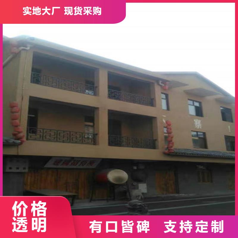 农家乐黄泥巴墙涂料