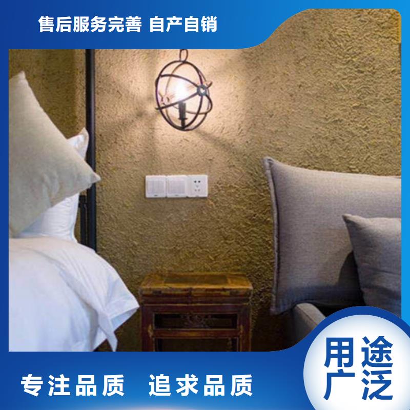 黃泥墻漆實(shí)力廠家