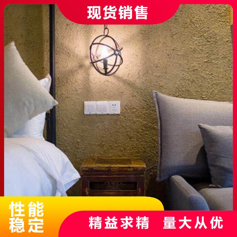 农家乐稻草泥巴涂料