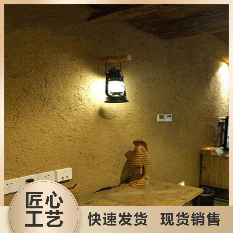 农家乐泥草稻草漆一平方用量
