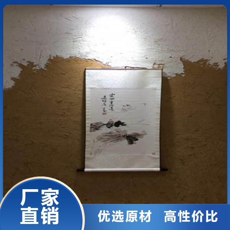 生态稻草墙涂料装修效果图