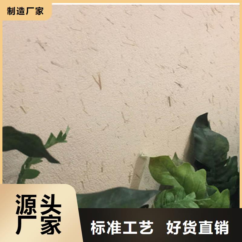 生态稻草泥涂料制作流程