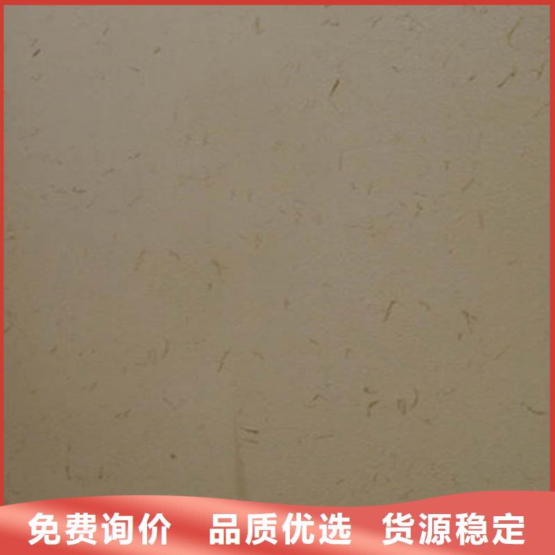 展厅稻草泥涂料优点介绍