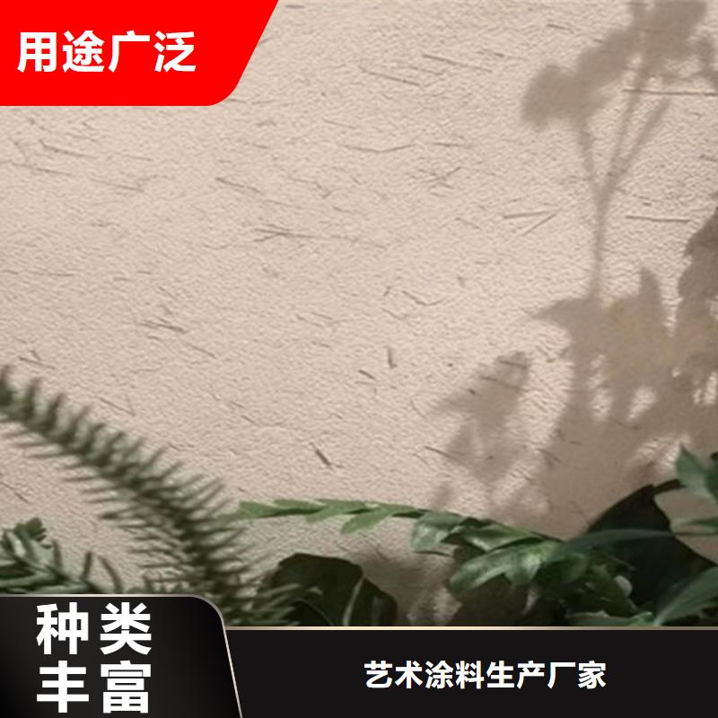 老城翻新稻草泥巴漆