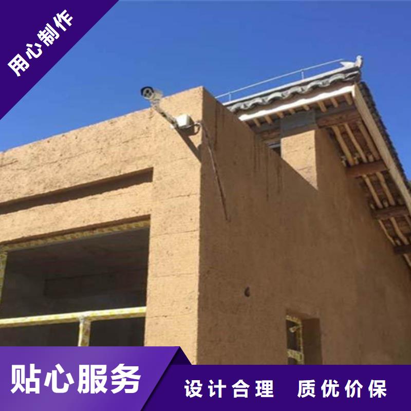 黄泥巴墙涂料包工包料多少钱一平