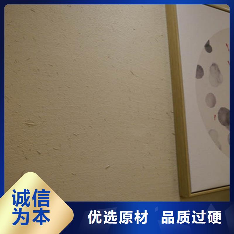 展厅稻草黄泥涂料材料价格