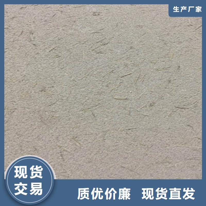 深褐色稻草肌理涂料
制造厂家