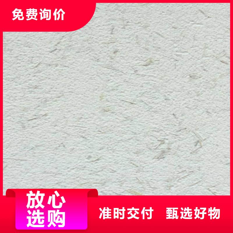 农家乐黄泥巴墙涂料