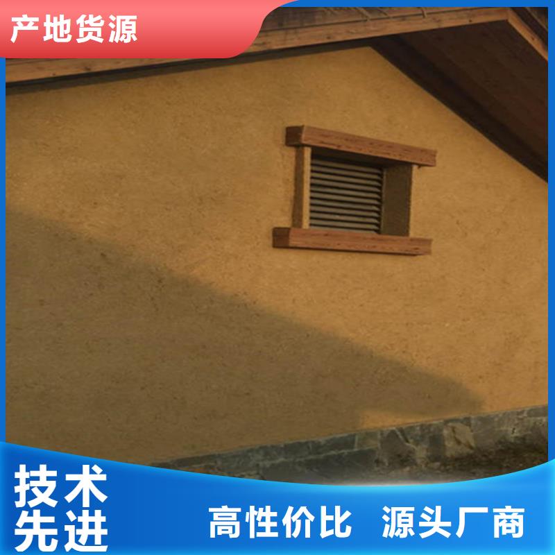 白色稻草泥本地厂家