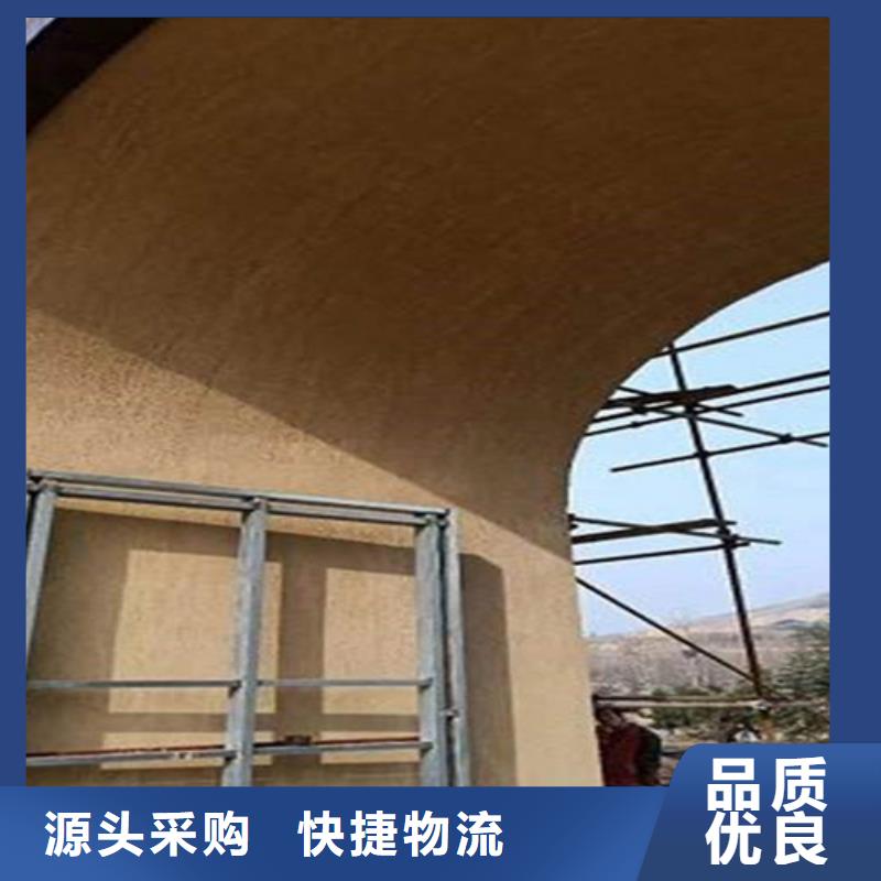 泥巴稻草漆生产厂家
