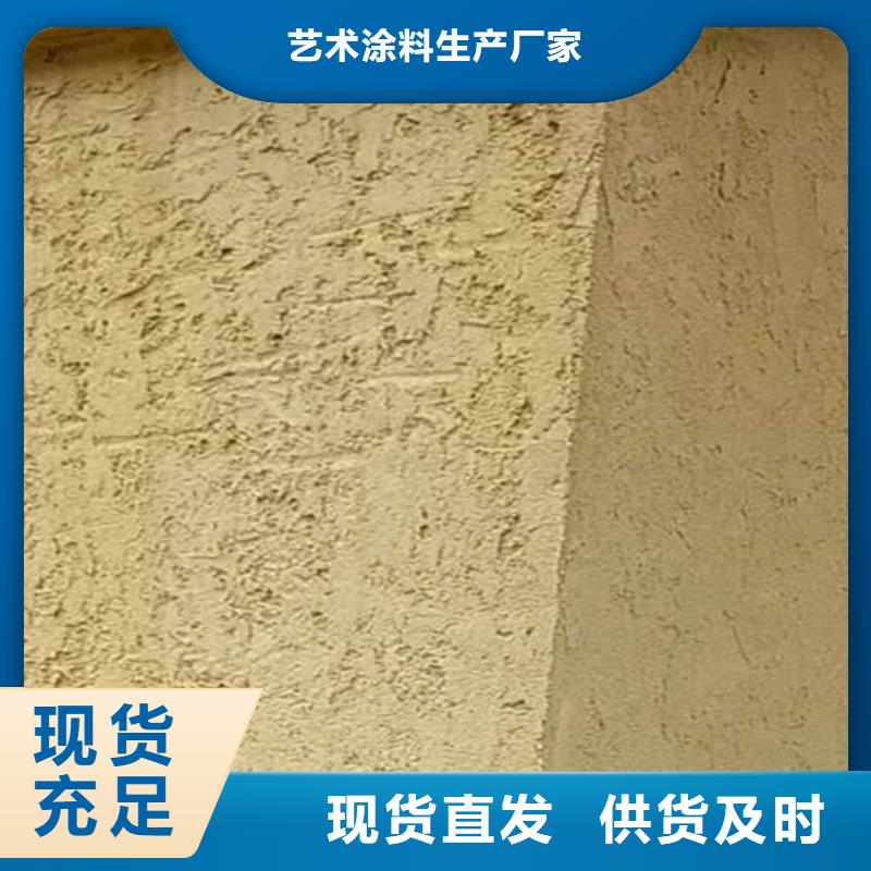 旧城改造泥巴稻草漆