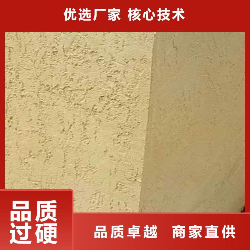 外墻泥巴稻草漆