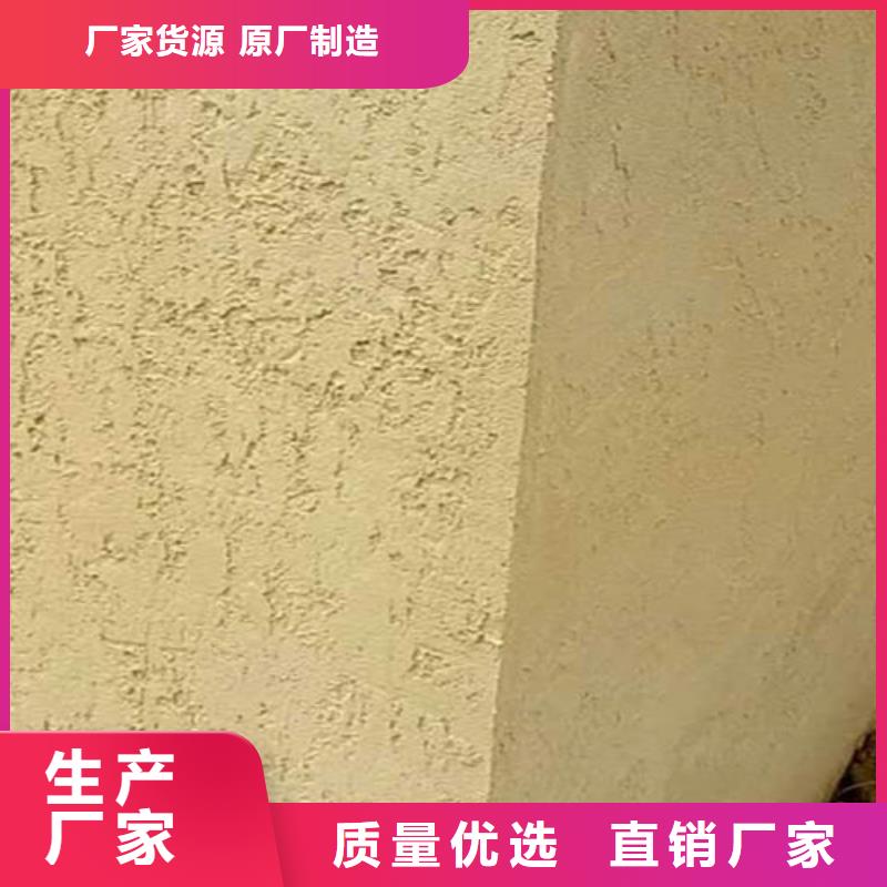 农家乐黄泥巴墙涂料