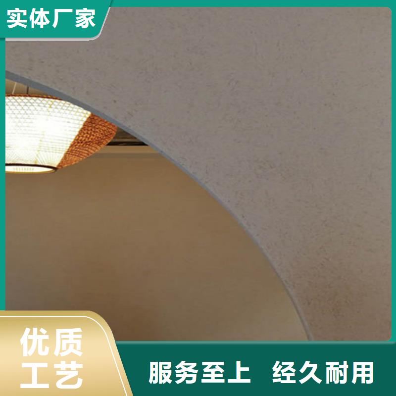 室内外墙稻草泥巴漆供应商