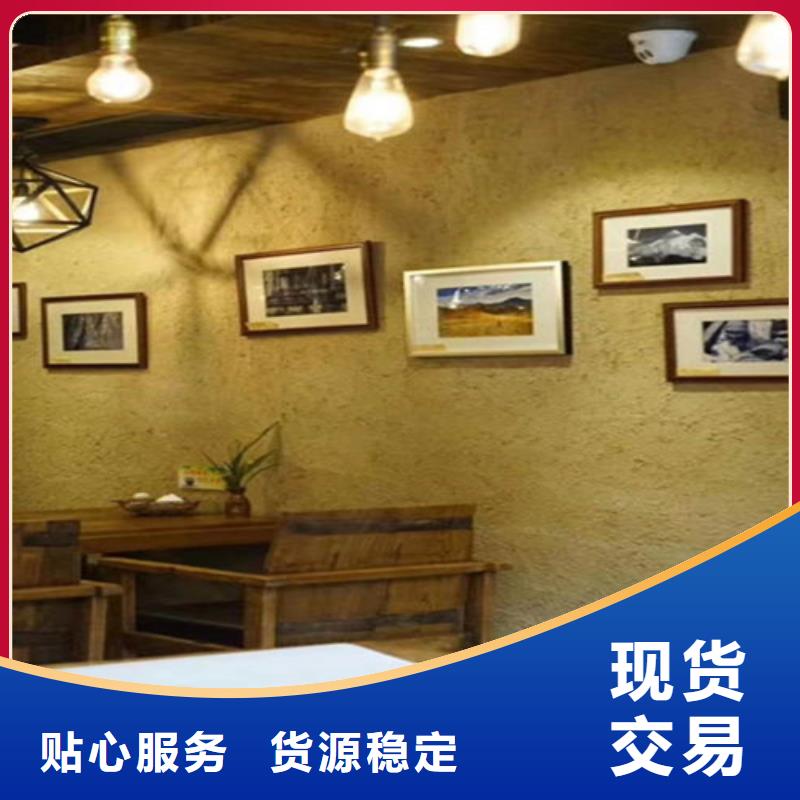 深黄色稻草漆涂料
实体厂家