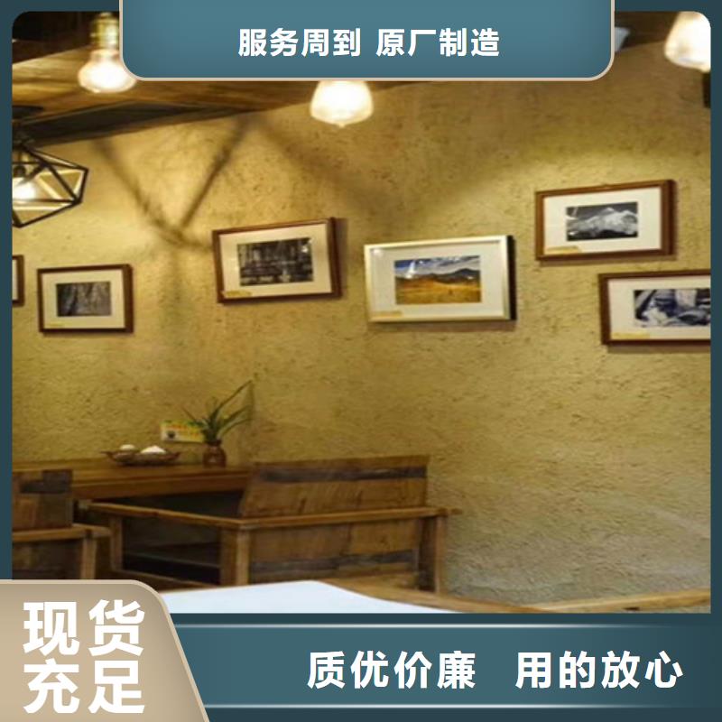 泥土色稻草艺术漆源头好货