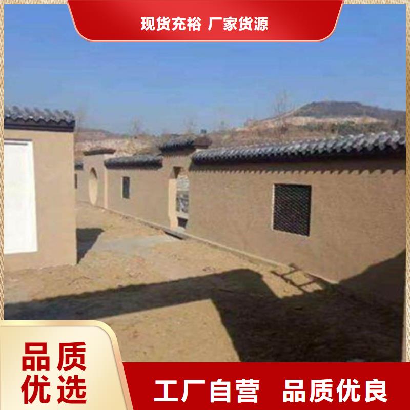 外墻泥巴稻草漆